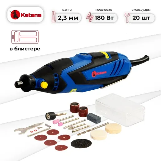 Гравер электрический KATANA GE2500