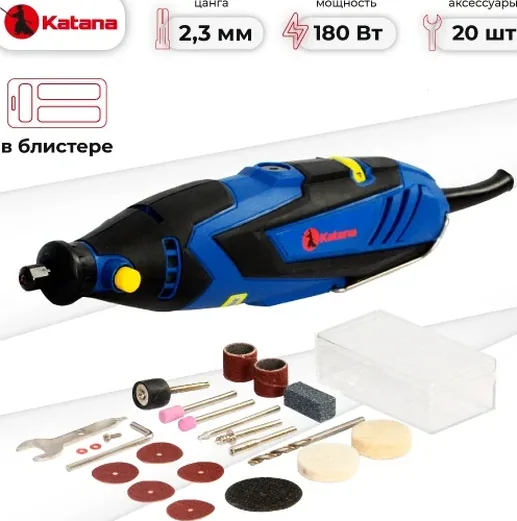 Гравер электрический KATANA GE2500
