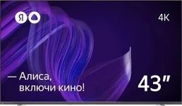 Умный телевизор Yandex YNDX-00071 на скидке