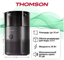 Воздухоувлажнитель-воздухоочиститель Thomson PH30M01 на скидке