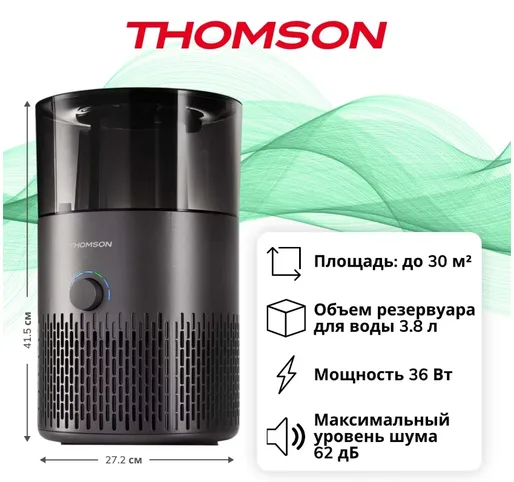 Воздухоувлажнитель-воздухоочиститель Thomson PH30M01