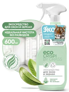 Экосредство чистящее GraSS «CRISPI» для окон и зеркал, 600 мл на скидке