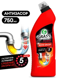 Средство щелочное для прочистки канализационных труб GraSS "DIGGER-GEL на скидке
