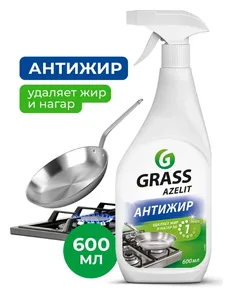 Чистящее средство GraSS Azelit 600мл на скидке