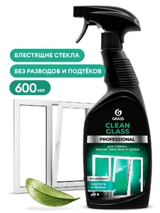 Средство чистящее GraSS «Clean Glass» Professional 600 мл на скидке