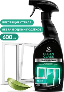 Средство чистящее GraSS «Clean Glass» Professional 600 мл на скидке