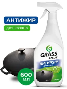 Средство чистящее для кухни GraSS «Azelit» Казан, 600мл. на скидке