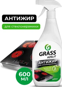 Средство чистящее GraSS «Azelit spray» для стеклокерамики 600мл на скидке