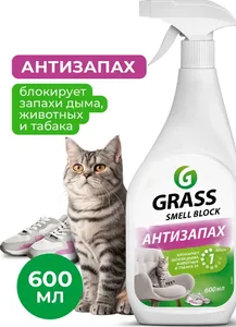 Средство против запахов GraSS «Smell Block», 600 мл. на скидке