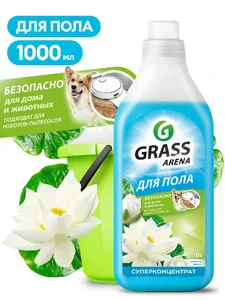 Средство моющее для пола GraSS «Arena» (водяная лилия) 1 л. на скидке