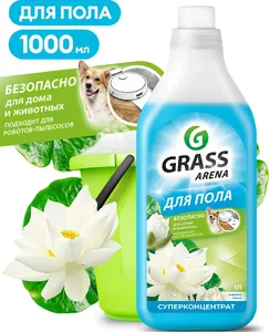 Средство моющее для пола GraSS «Arena» (водяная лилия) 1 л. на скидке