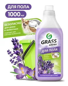 Средство моющее GraSS «Arena» Аромат Лаванда 1 л на скидке