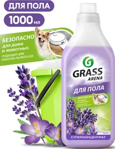 Средство моющее GraSS «Arena» Аромат Лаванда 1 л на скидке