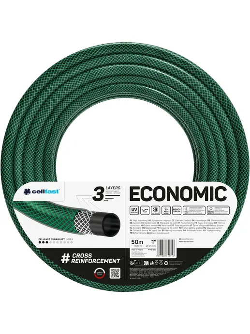 Садовый шланг ECONOMIC 3/4" 25 м