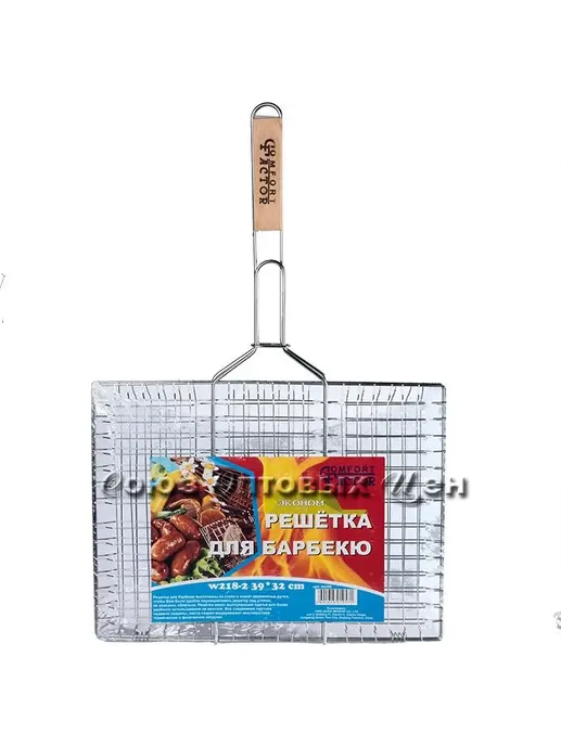 Решетка-гриль CF 39*29 W-218 44295