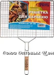 Решетка-гриль CF 39*32 W-218-2 44296 на скидке