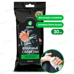 Салфетки влажные для очистки рук с антибактериальным эффектом GraSS, 3 на скидке