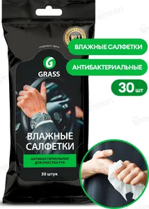 Салфетки влажные для очистки рук с антибактериальным эффектом GraSS, 3 на скидке
