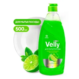Средство для мытья посуды GraSS «Velly» Premium, лайм и мята 500 мл ар на скидке