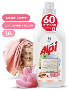 Гель-концентрат для цветных вещей GraSS «ALPI color gel», 1,8л. арт.12 на скидке
