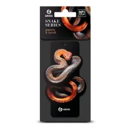 Ароматизатор воздуха картонный GRASS Snake (papaya & neroli) арт.ST-14 на скидке