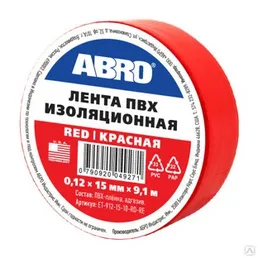 ET-912BL ABRO Лента изоляционная синяя на скидке