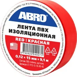 ET-912BL ABRO Лента изоляционная синяя на скидке