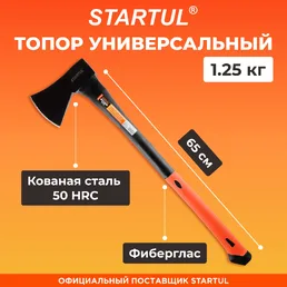 Топор 1,25кг с фибергл. рукояткой STARTUL MASTER (ST2022-12) на скидке