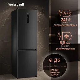 Холодильник Weissgauff WRK 2000 Total NoFrost Inverter Black Inox на скидке