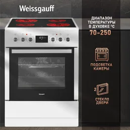 Стеклокерамическая плита Weissgauff WES E12V15 WE на скидке