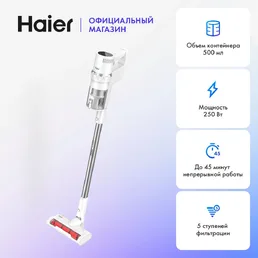 Пылесос ручной (handstick) Haier HVC550 на скидке