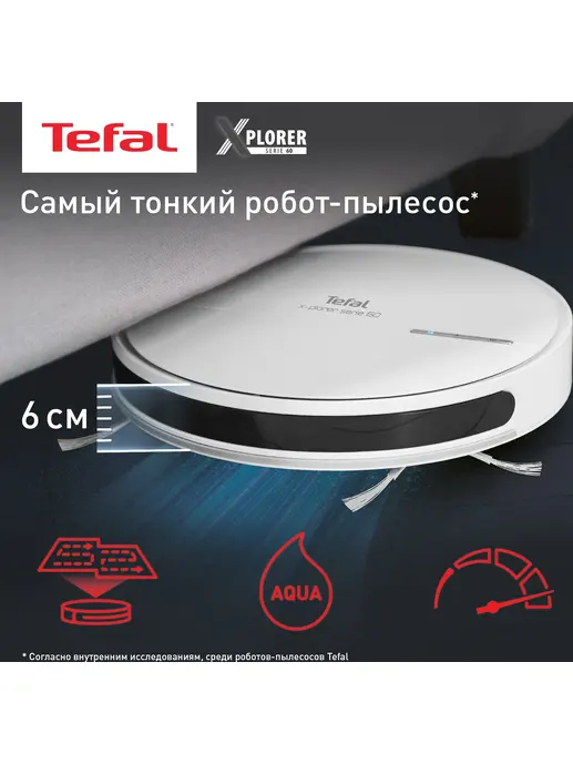 Робот-пылесос Tefal X-plorer serie 60 Allergy Kit(RG7447WH)