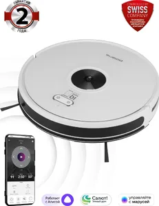 Робот-пылесос POLARIS PVCR 3200 IQ Home Aqua белый на скидке