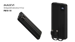 Внешний аккумулятор Maxvi PB10-10 black на скидке