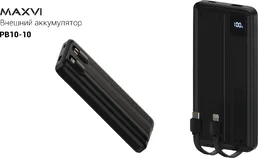 Внешний аккумулятор Maxvi PB10-10 black на скидке