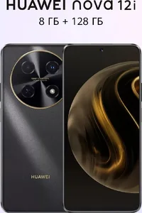 Смартфон Huawei Nova 12 i 8+128GB, CTR-L81 Black (51097UDH) на скидке