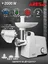 Мясорубка ARESA AR-2110