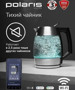 Эл.чайник POLARIS PWK 1841CGLD WiFi IQ Home матовый на скидке