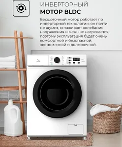 LEX LWM06010BLIDsmall Стиральная машина на скидке