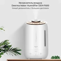Увлажнитель воздуха DEERMA DEM-F600 на скидке