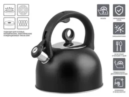 Чайник со свистком, нержавеющая сталь, 3.0 л, Eclipse, PERFECTO LINEA на скидке