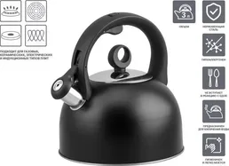 Чайник со свистком, нержавеющая сталь, 3.0 л, Eclipse, PERFECTO LINEA на скидке
