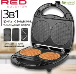 Минипекарня RMB-M602 на скидке