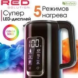Чайник АМ120D на скидке