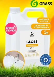 Cредство чистящее GraSS «Gloss» Professional 5,3кг, 125799, на скидке