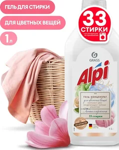 Гель-концентрат для цветных вещей GraSS «ALPI color gel», 1л., 125869, на скидке