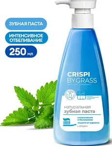 Зубная паста GraSS Crispi Отбеливающая 250мл, 125724, на скидке