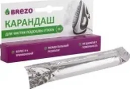 Карандаш для чистки подошвы утюга BREZO, 97025, на скидке