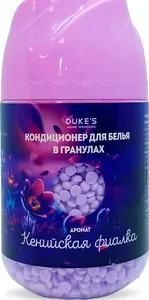 Кондиционер для белья в гранулах DUKE'S HOME WONDERS, аромат "Кенийска на скидке