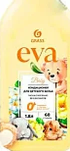 Кондиционер для белья концентрированный GraSS «EVA» baby 1,8 л, 125889 на скидке